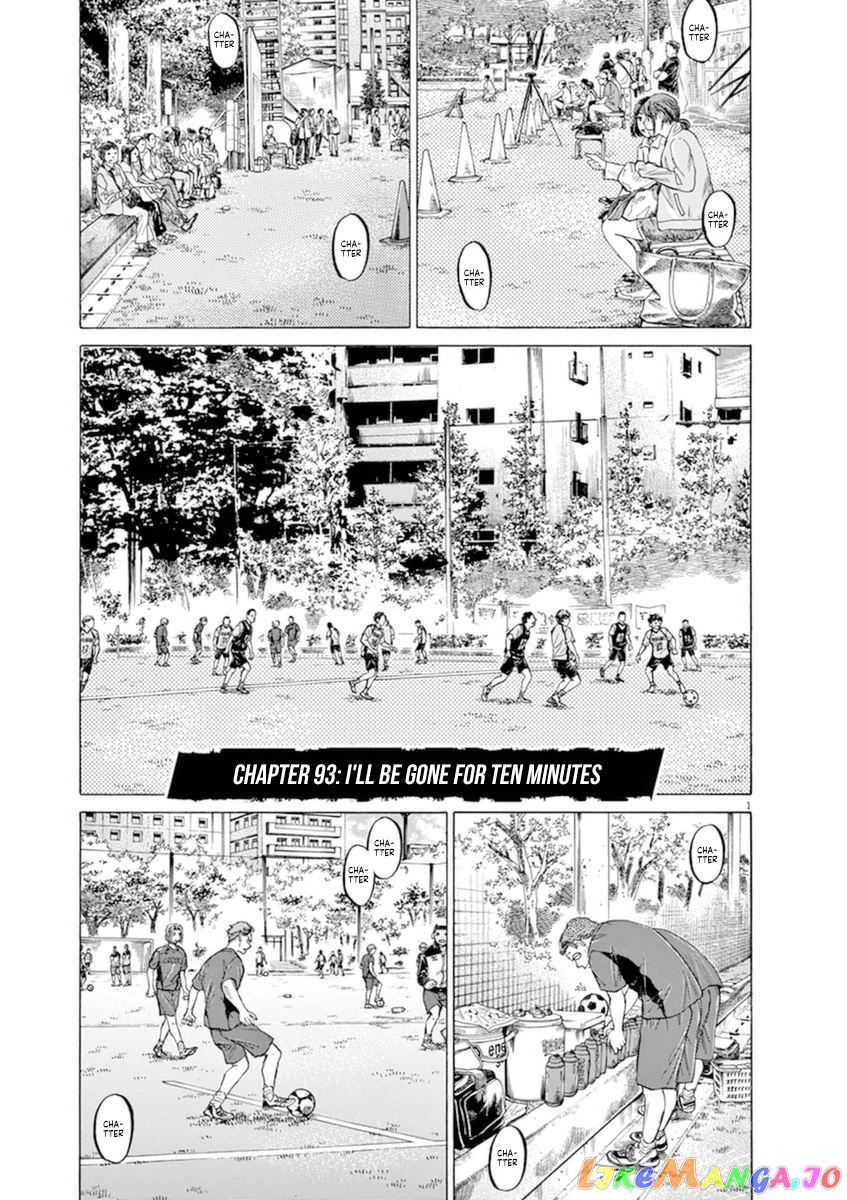 Ao Ashi, Chapter 93 image 01